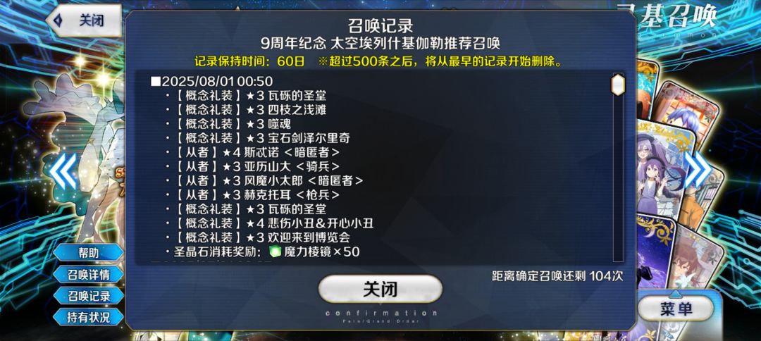 196抽一个5星都没有 1