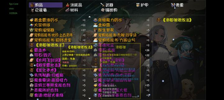 切石头切的，好用吗？截图
