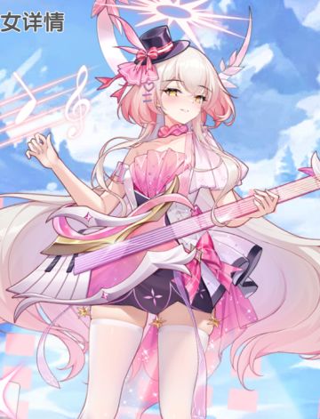 关于激发印记对光弓叠层的一些研究