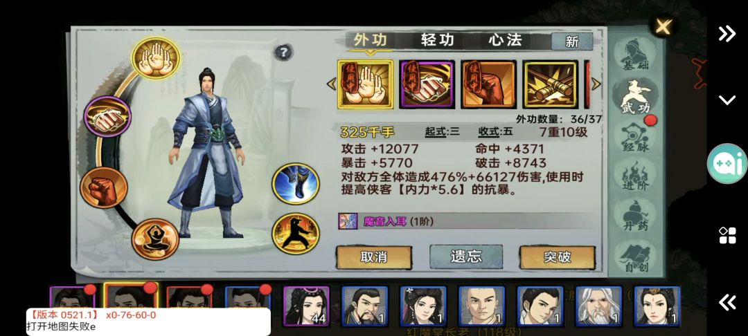 动态图片 2