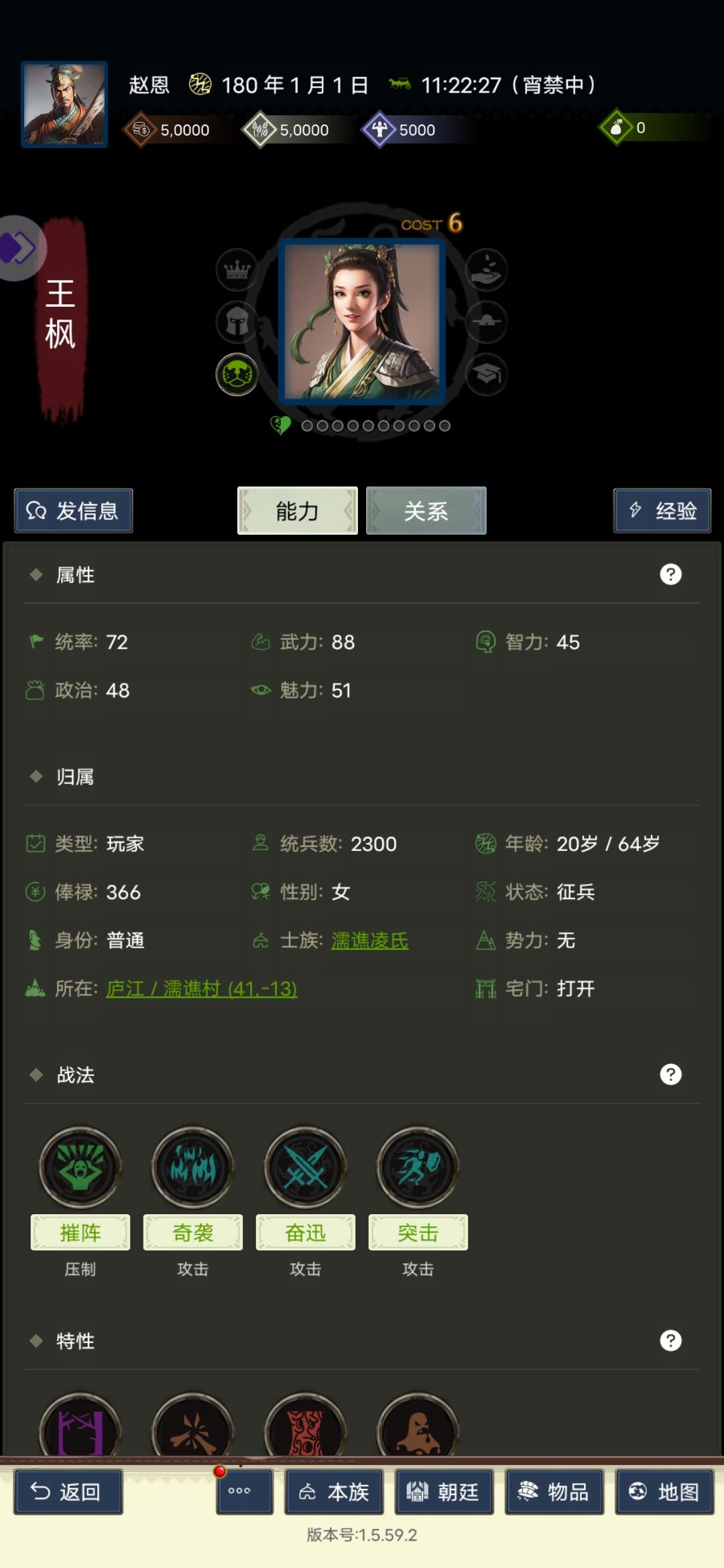 新人来北平的话，可以找以下几家势力截图