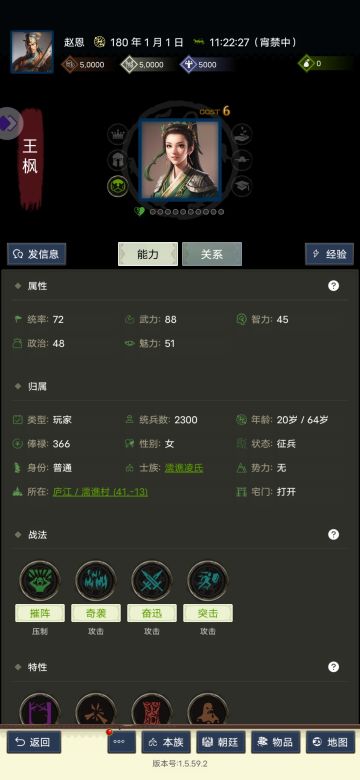 新人来北平的话，可以找以下几家势力