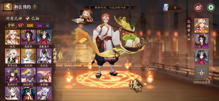 大佬们，带那个好一点截图