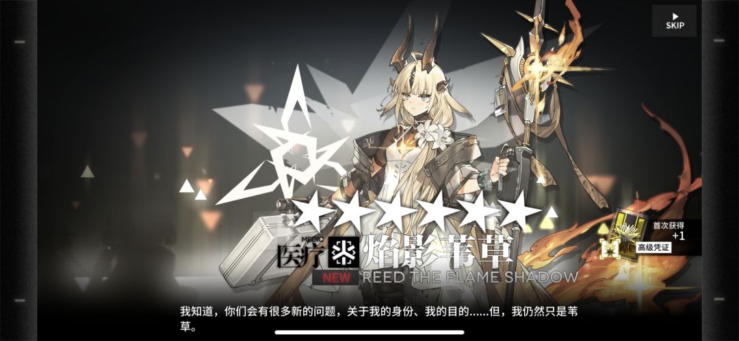 焰苇一来来仨 2