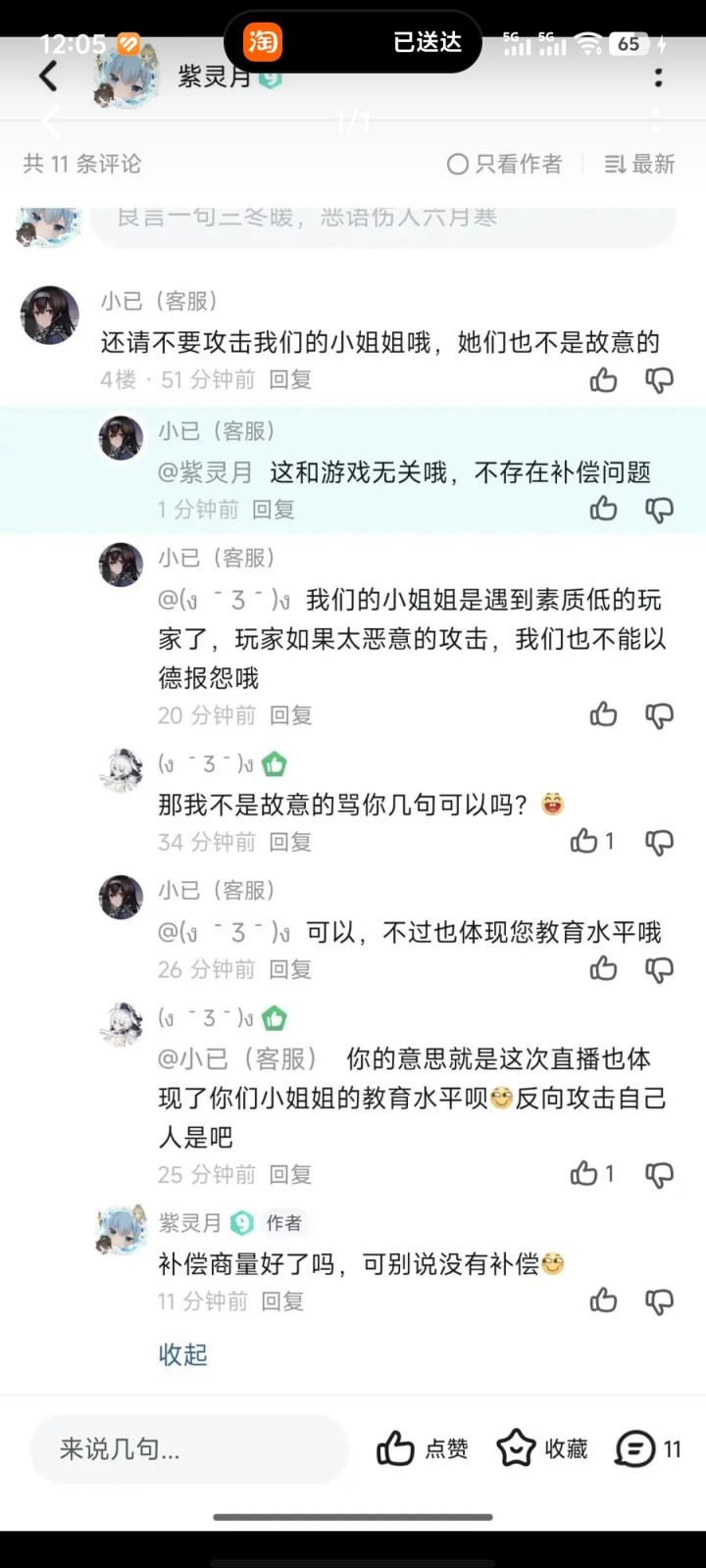 好啊好啊截图
