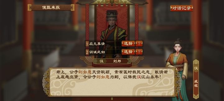还是太有种了截图