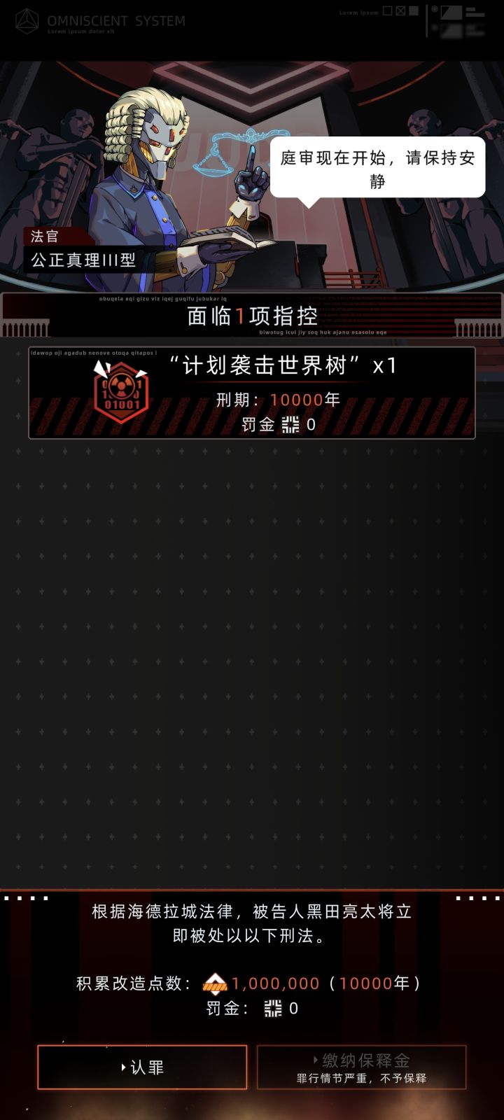 崩溃,真的崩溃截图