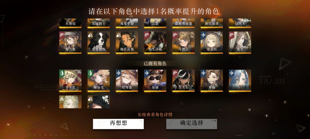 不知道怎么选了 1