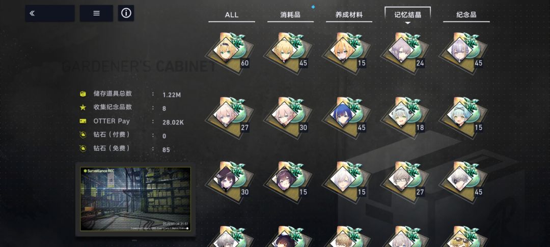抽限定bug? 3
