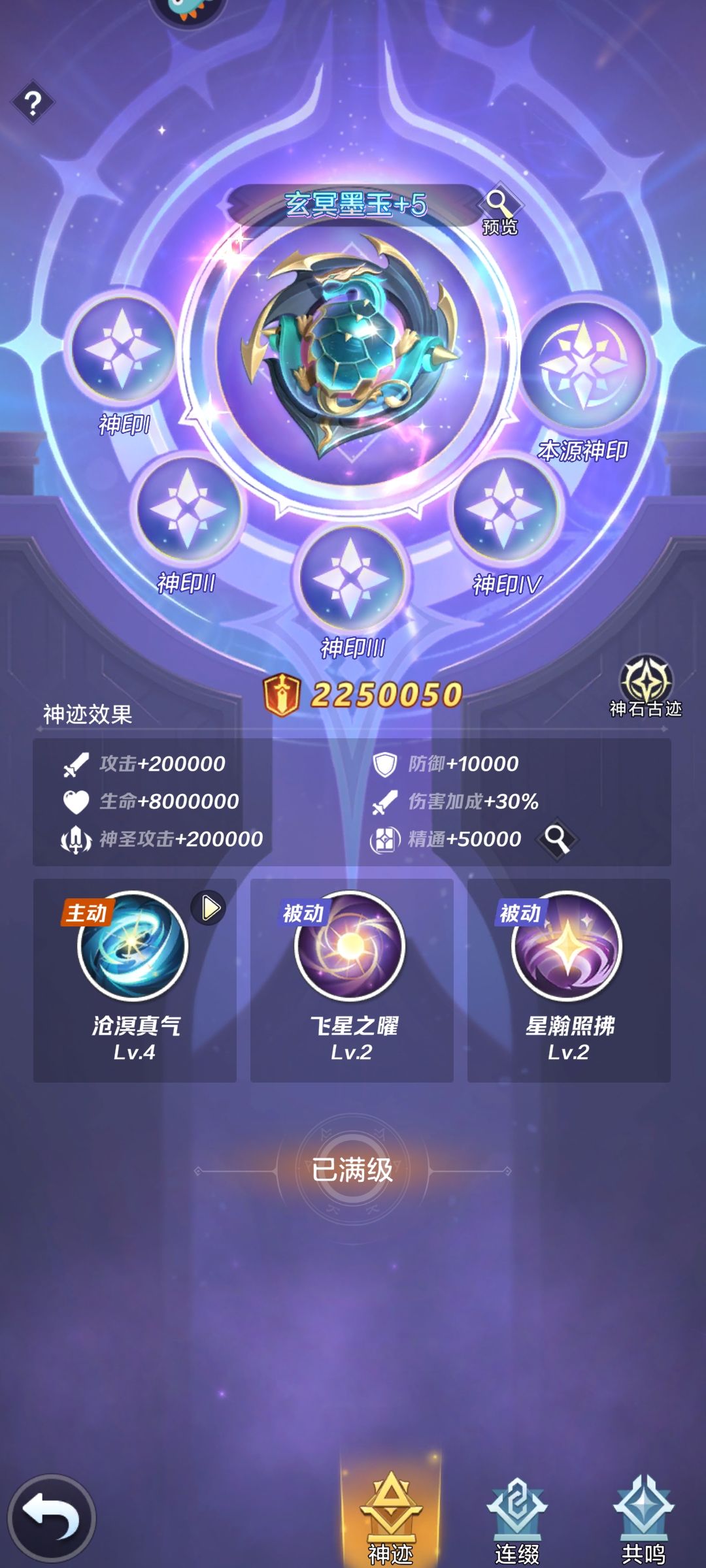 有人问我搞啥硬件好,说几个提升明显的 2