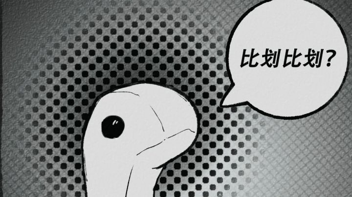 开局秒杀截图
