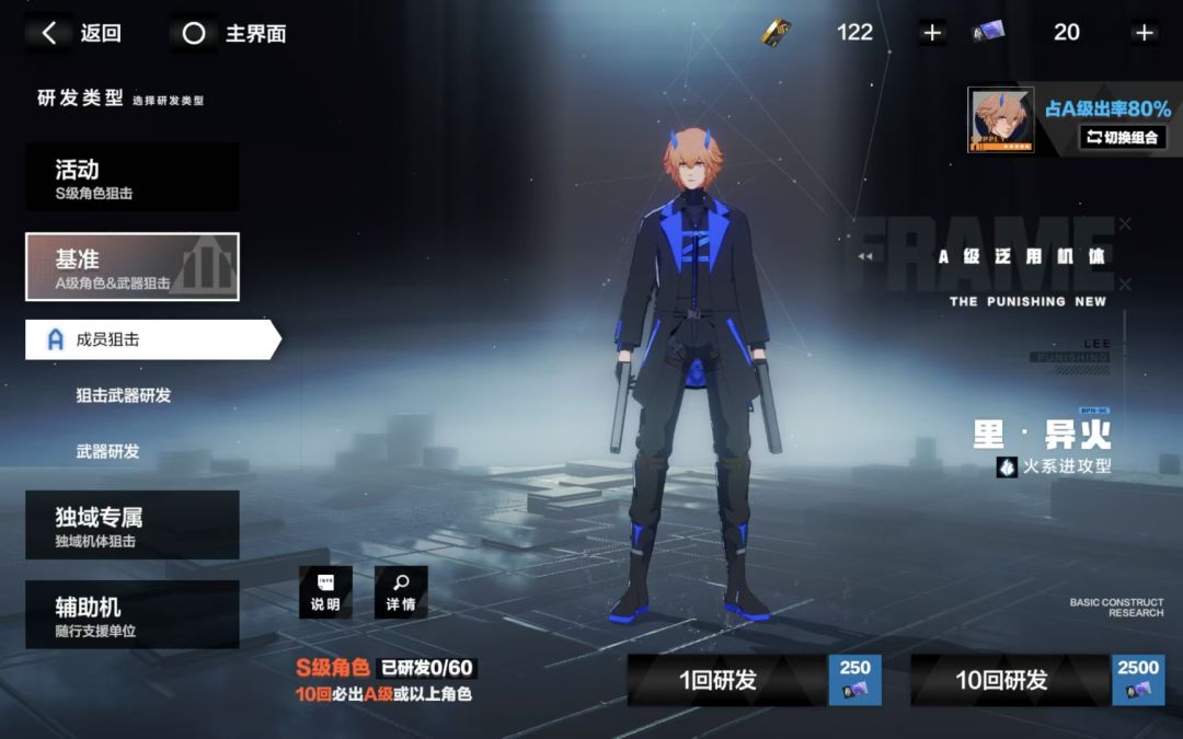 啊？ 3
