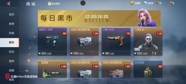 ???截图