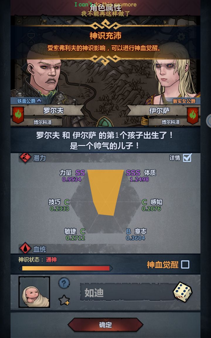 家人们，这个可以注入吗截图
