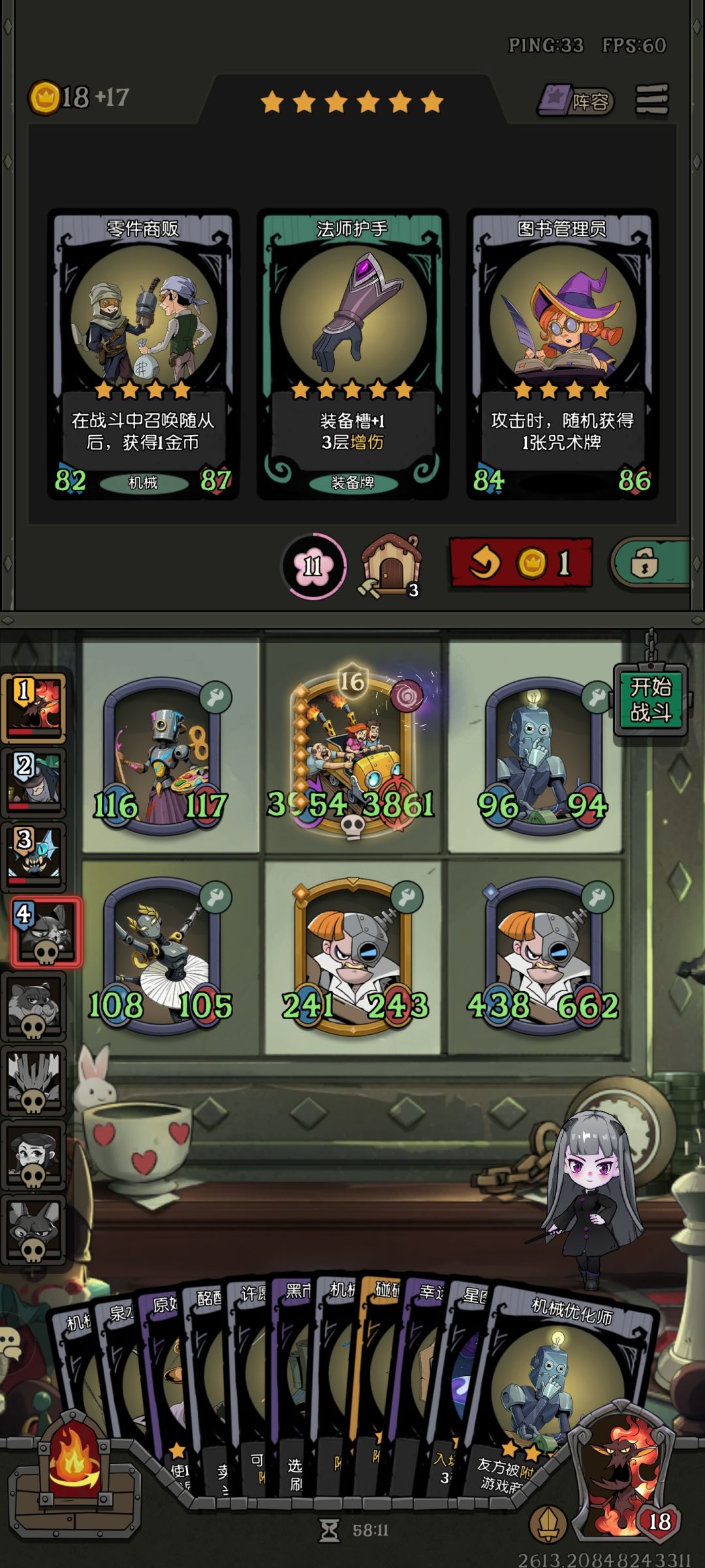 现在低分都是这样没有回合时间限制么 1