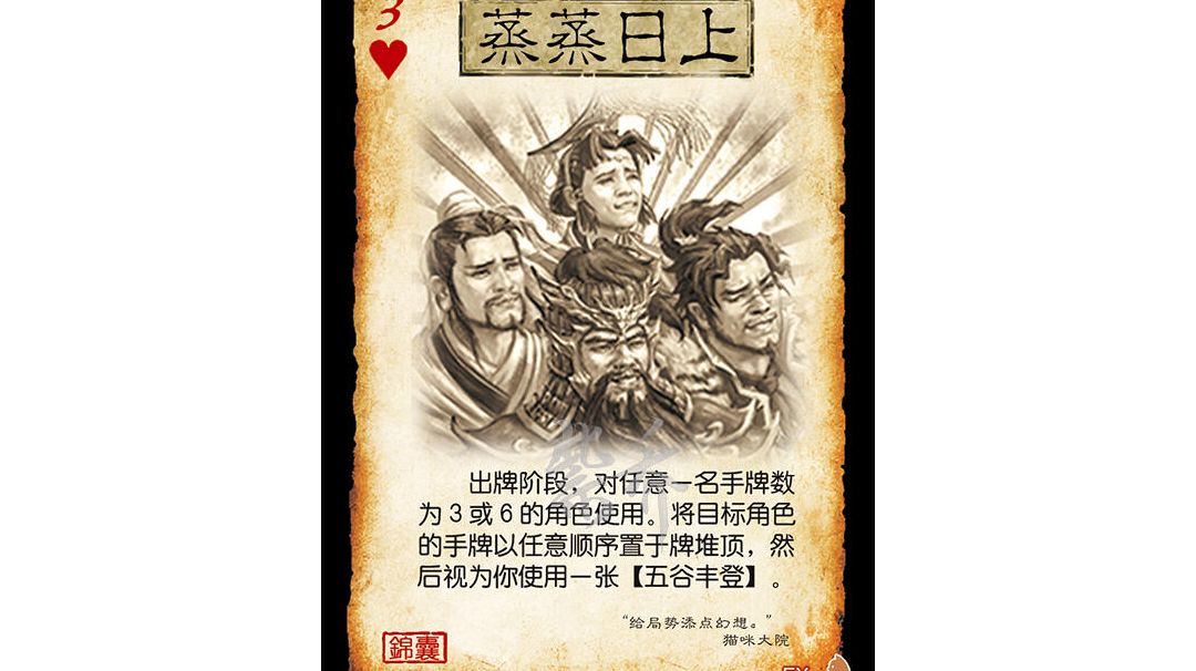 单挑先手什么强度😳？截图