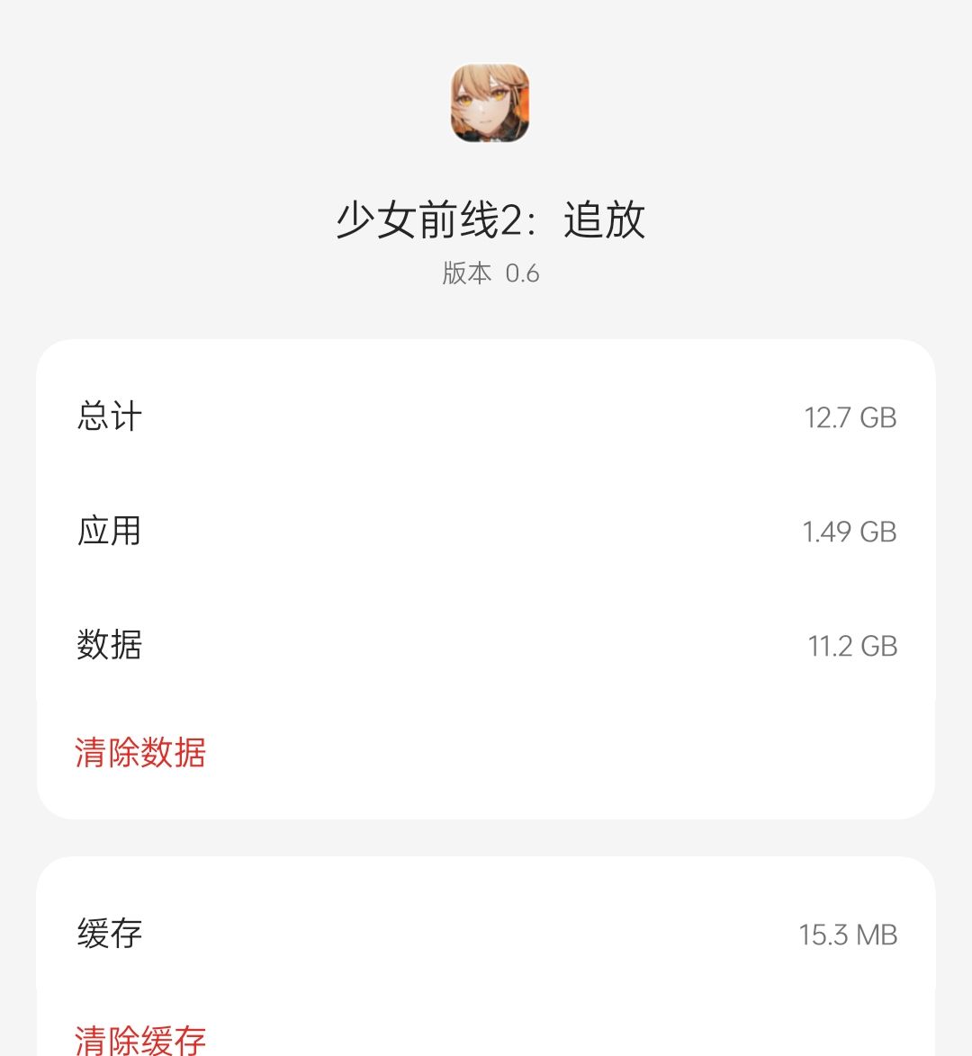 卡主界面无响应看这里:D 2