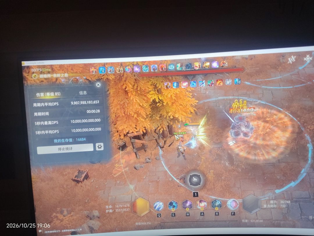獠牙打桩是真的好看 2