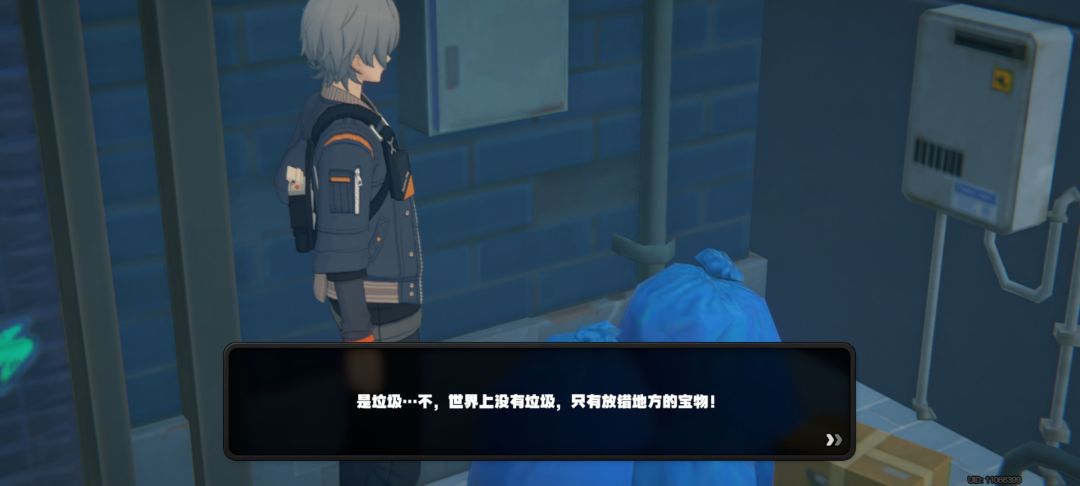 精神状态良好 1
