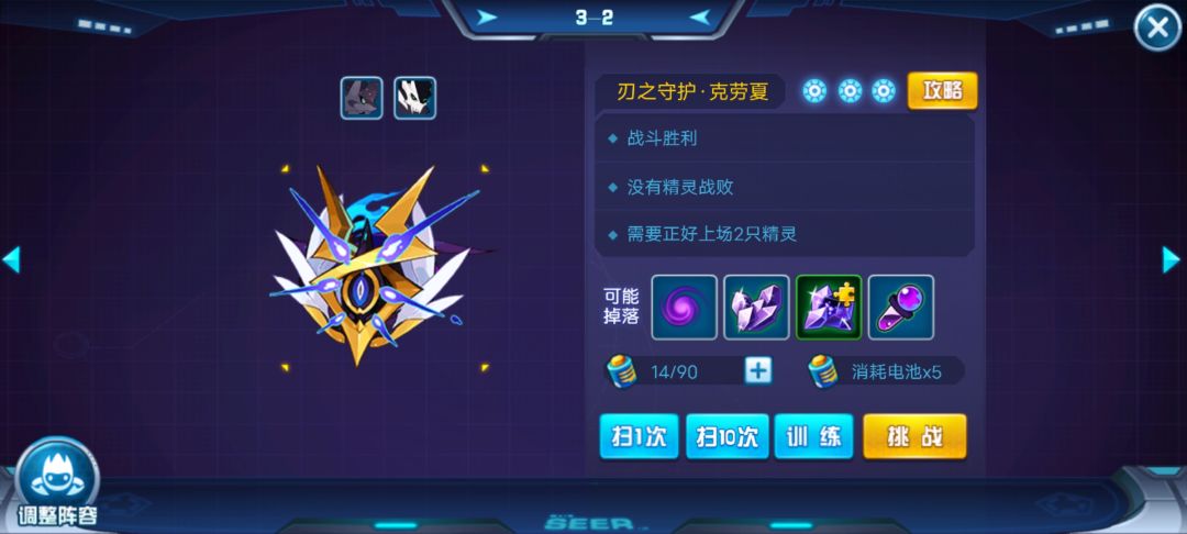 魔灵王三守无天邪无神兽平民打法 3