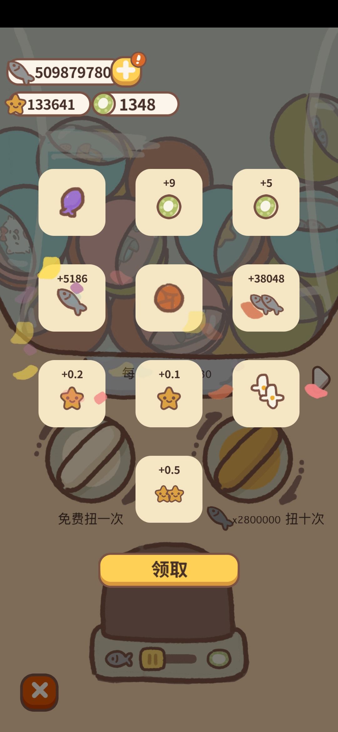 动态图片 5