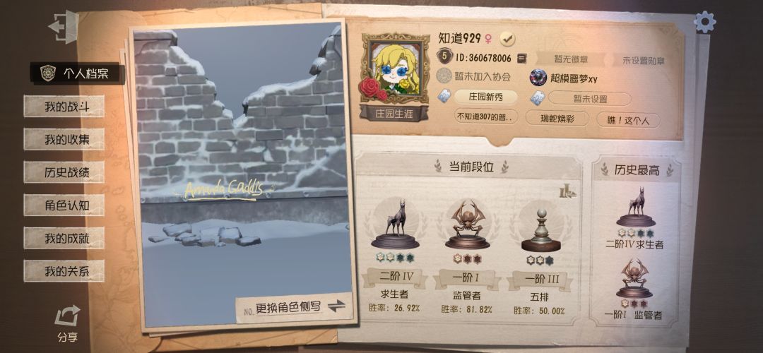 共研服资格申请 1