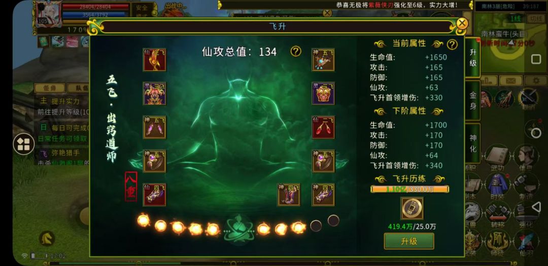 动态图片 2
