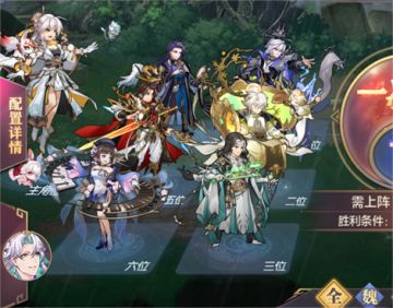 玩家攻略 | 山河遗迹“星垂江流”赛季第二章＆探骊寻珠第一章通关攻略