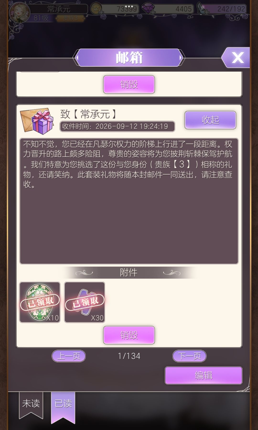 这个有什么用 1