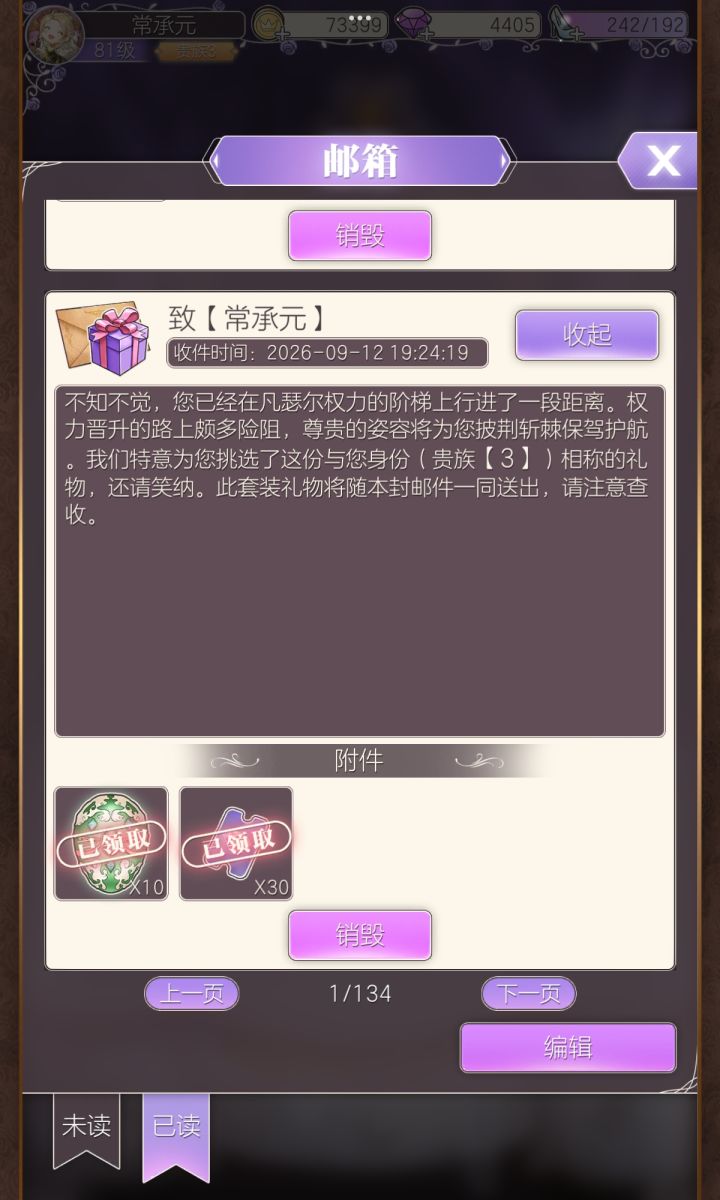 这个有什么用截图