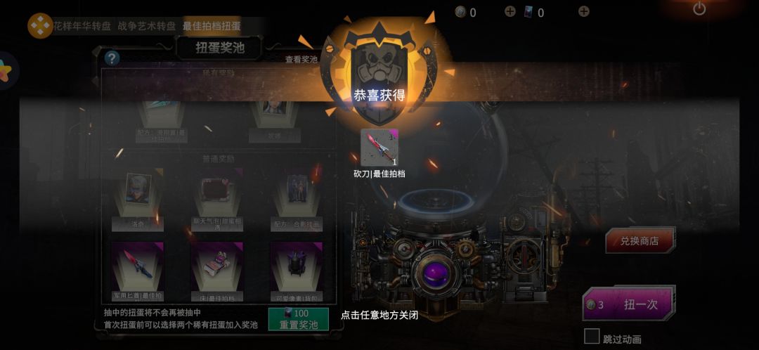 还阔以 1