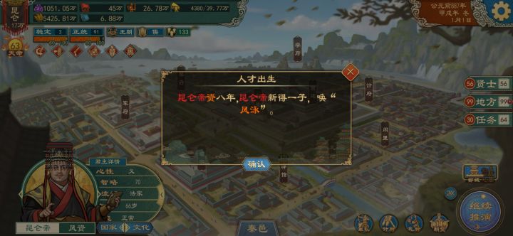 老年得子截图