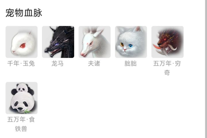 大佬们入坑推荐选哪一个截图