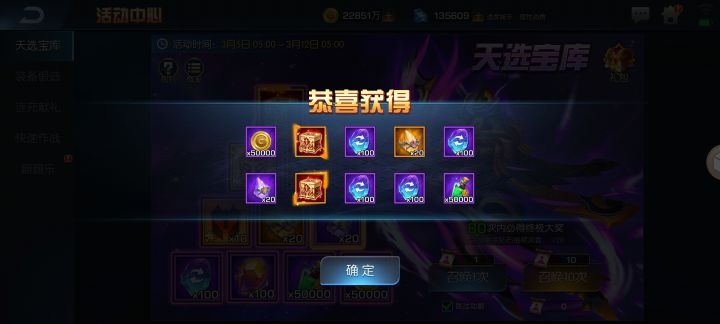 萌新一只，不知道啥叫欧……截图