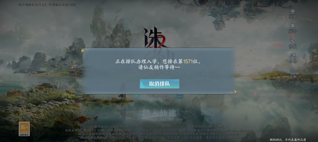 你游可以的 1