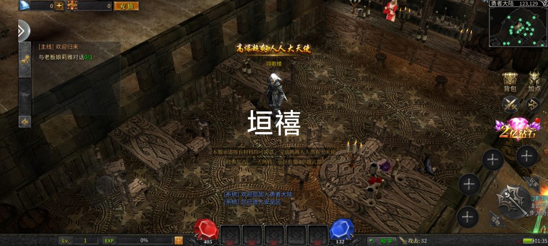 【经典奇迹,自由交易】 1