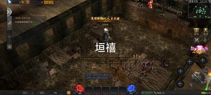 【经典奇迹,自由交易】截图