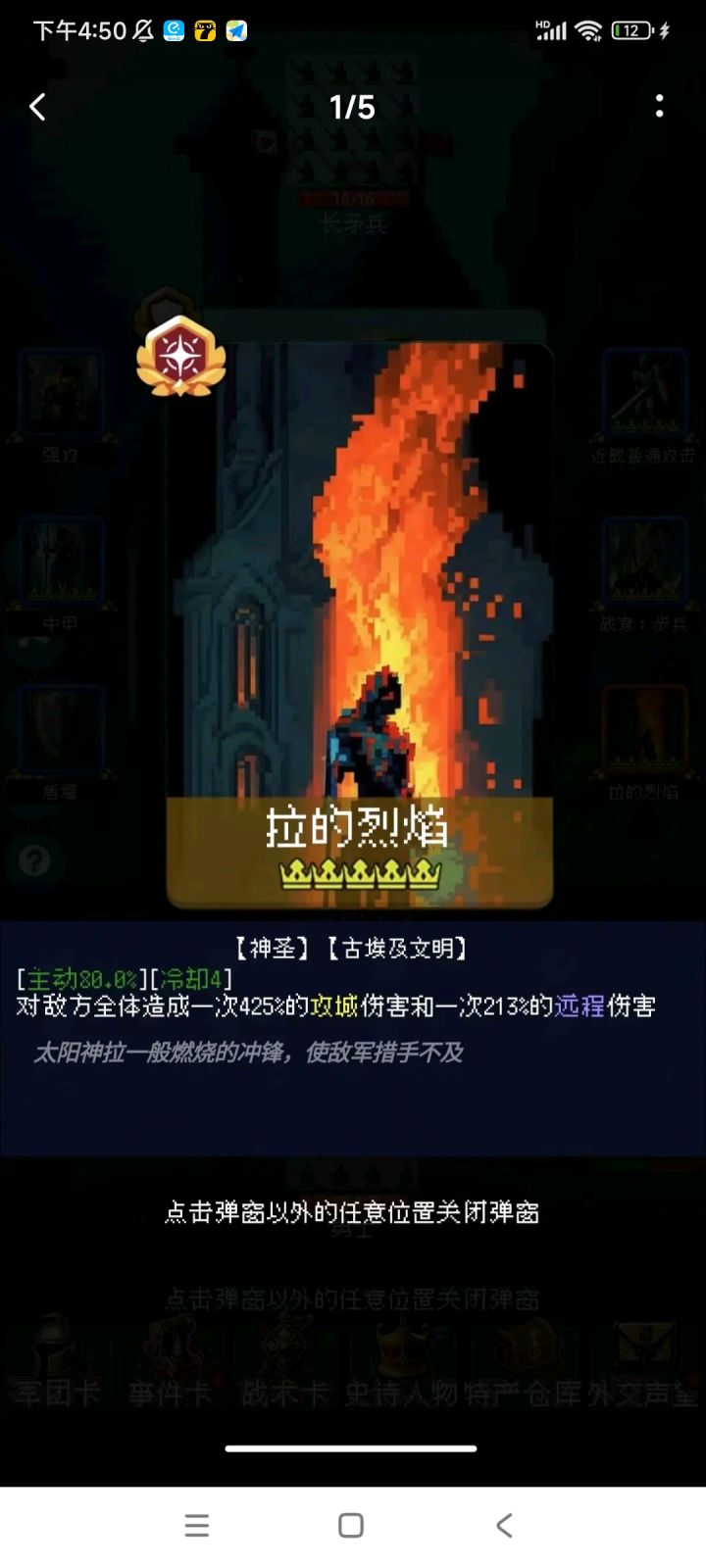 专门为这个活动开个帖子截图