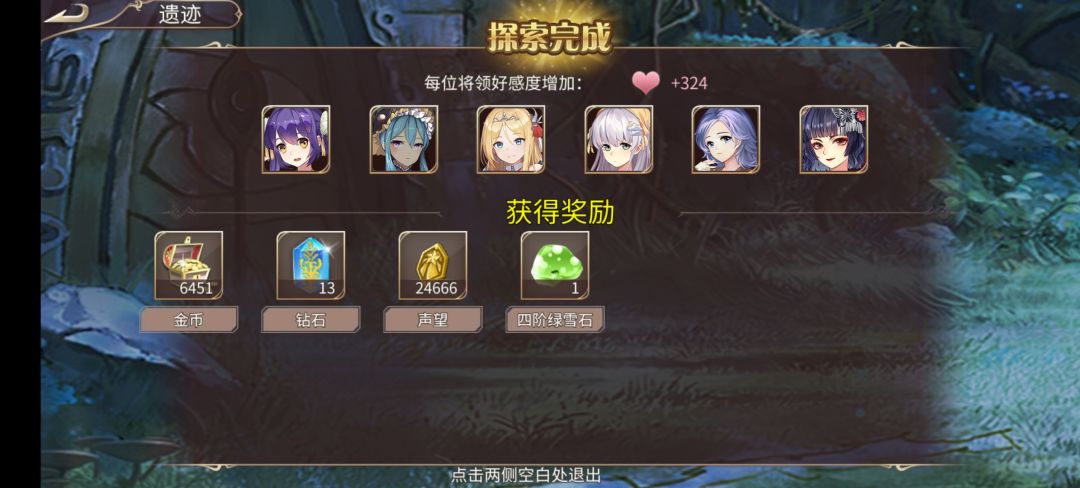 54钻 2