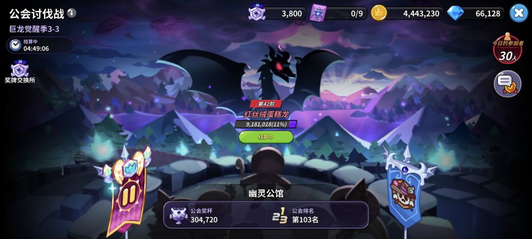 q区天空之城幽灵公馆收人 排名100左右 2