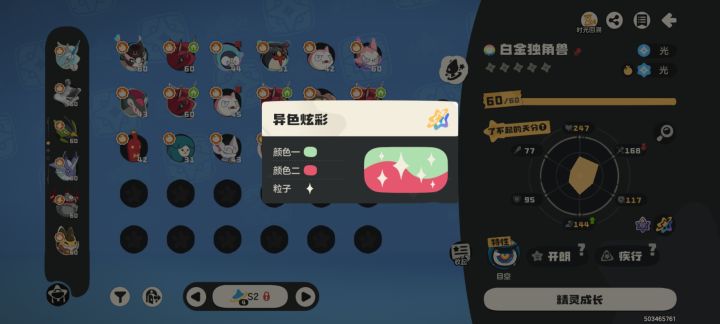 这赛季怎么回事，老给我重复色截图