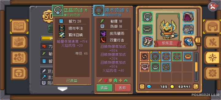 这玩意有用吗,可以把双重打击洗成别的吗截图