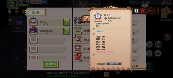 昨天出货第二个金😘😘截图