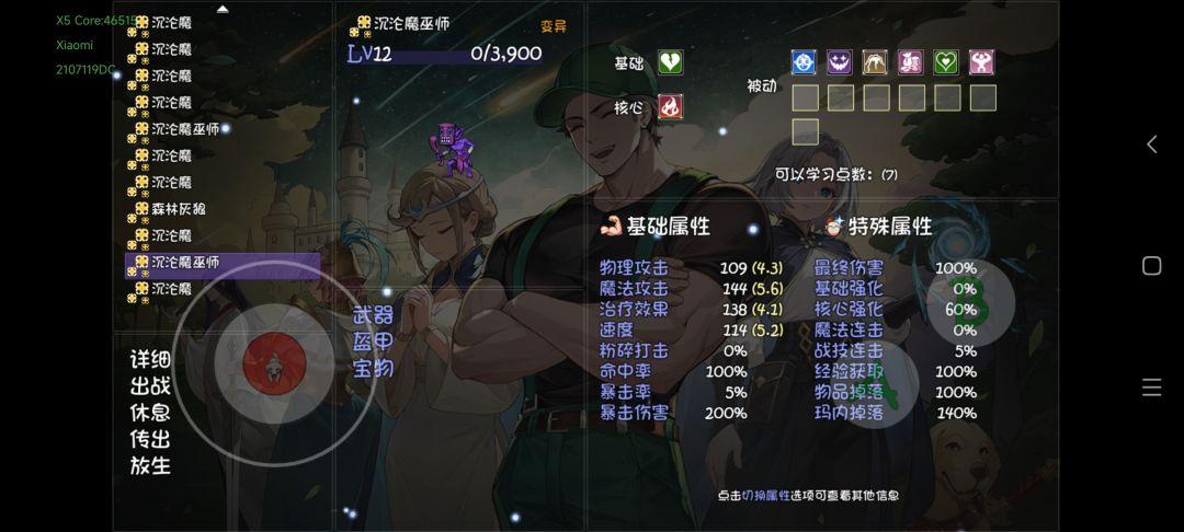 这个好的开局 1