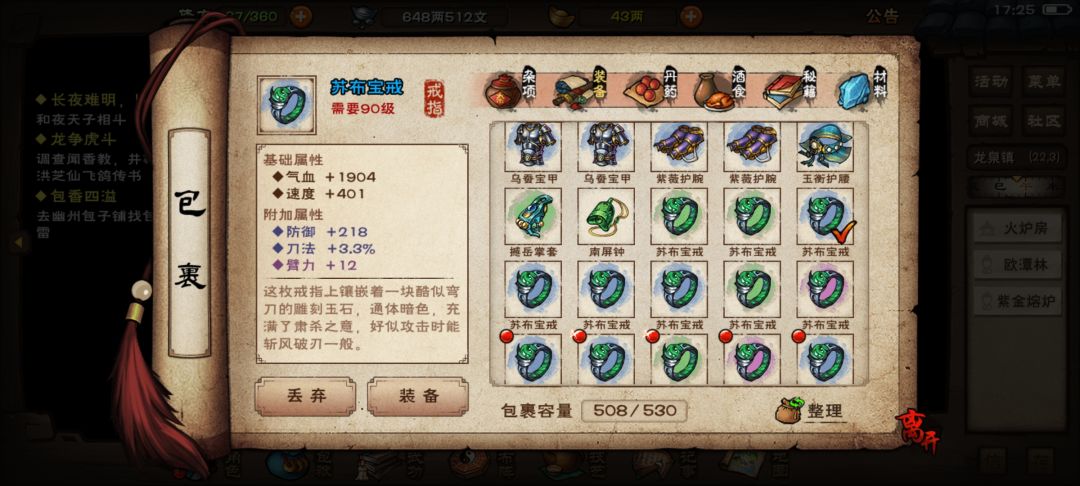 大佬们帮忙看下哪些可以打? 10