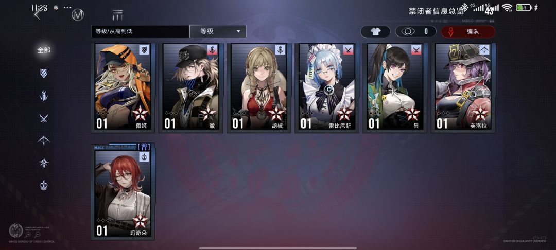 help me!!! 4