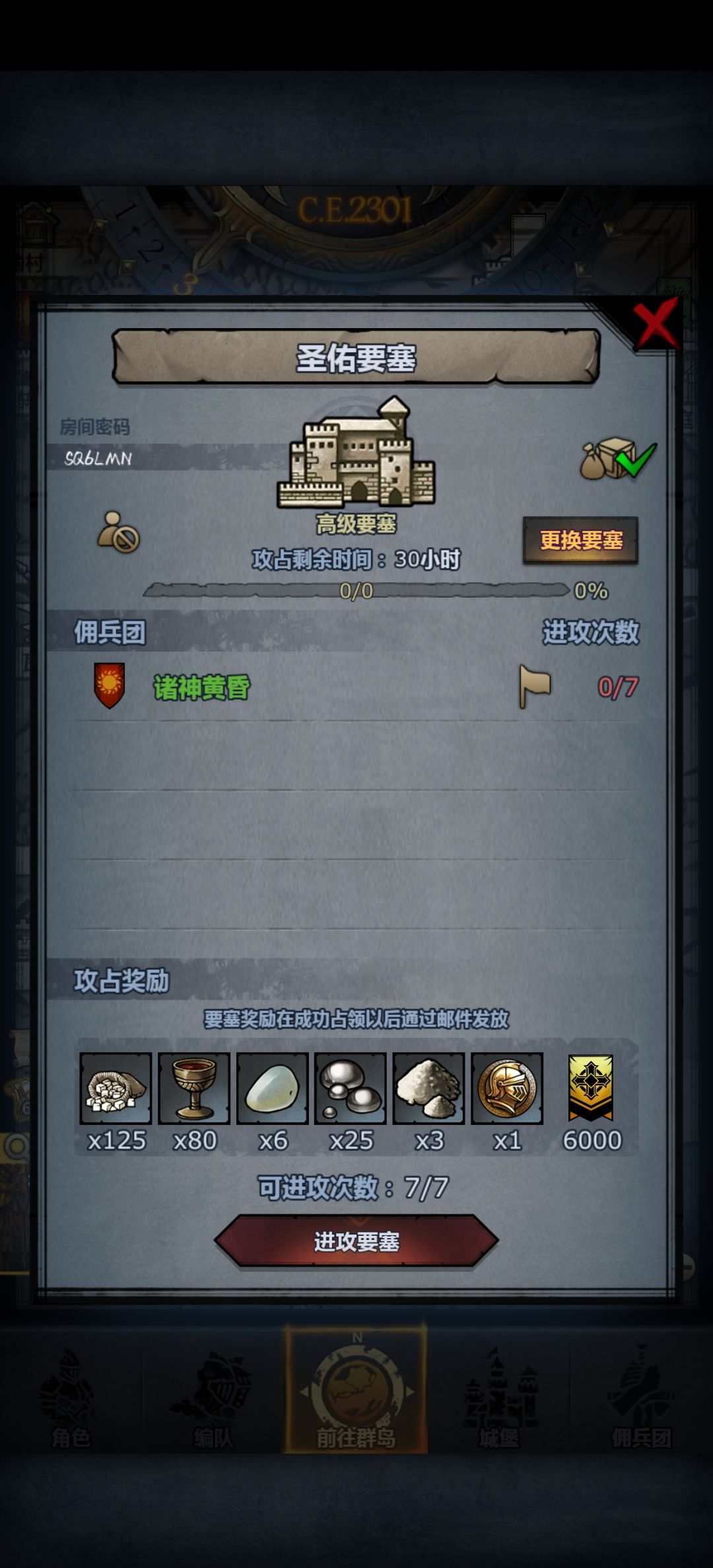 周塞 3