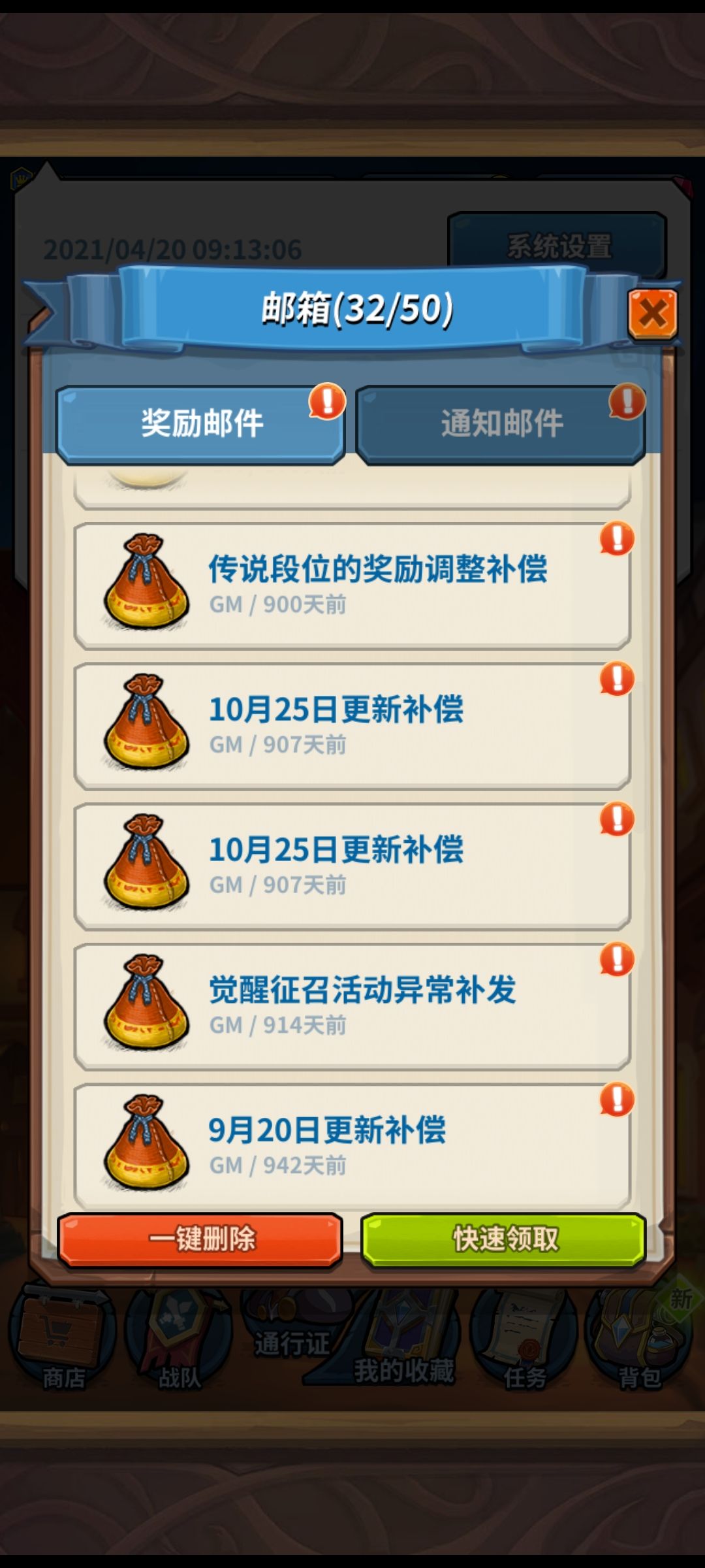 动态图片 4