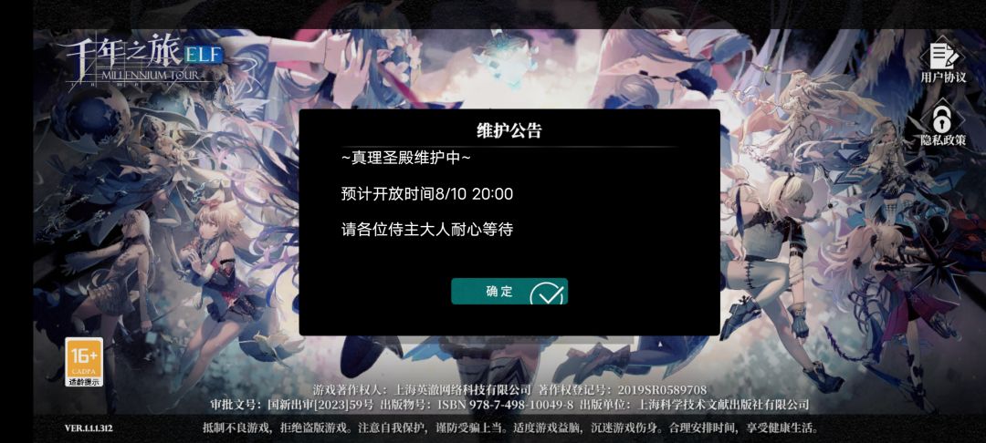 一家人不说两家话是吧 2