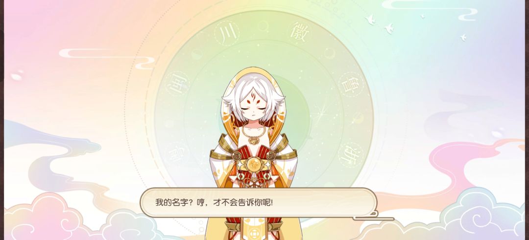 金玉满堂 3